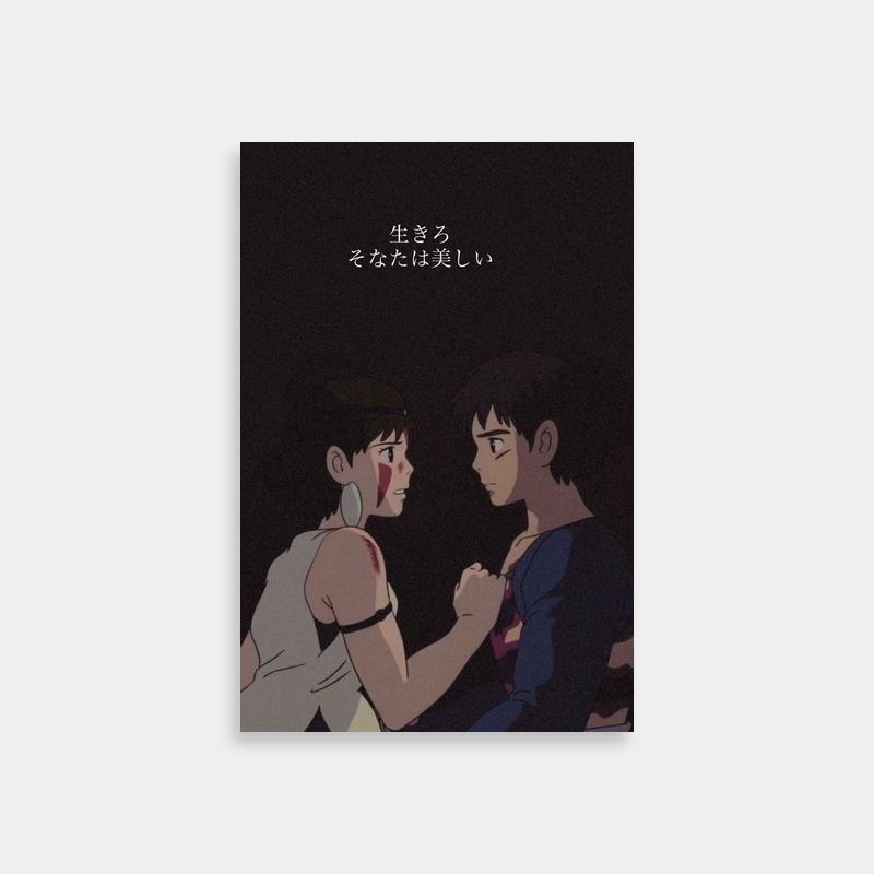 Ashitaka Princess Mononoke Japanese Characters Poster - Anime Wall Art