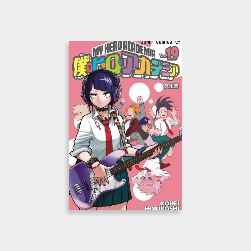 Kyoka Jiro My Hero Academia Poster - Official Anime Wall Art