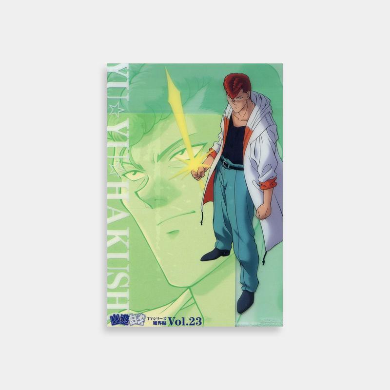 Kazuma Kuwabara Yu Yu Hakusho Poster - Yellow Object in Hand