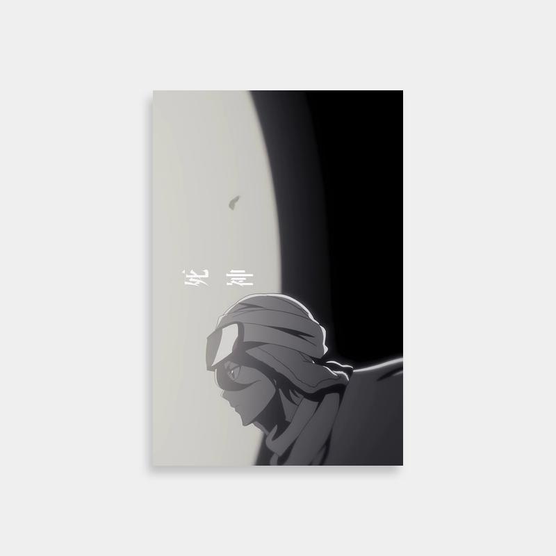 Rukia Kuchiki Bleach Anime Poster - Moonlit Scene
