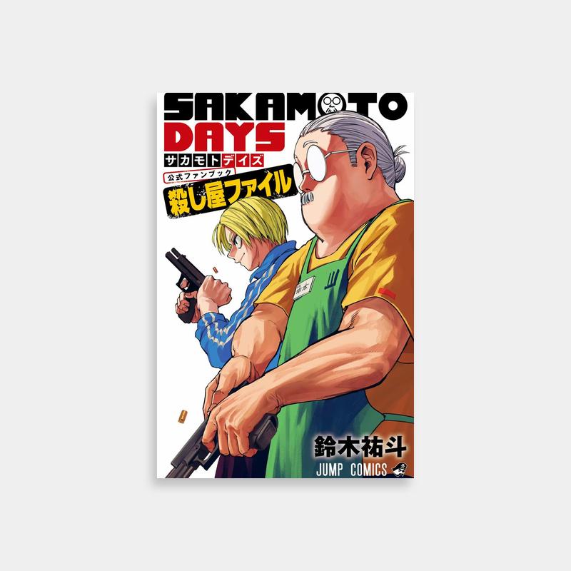 Sakamoto Days Lu Poster - Anime Manga Poster