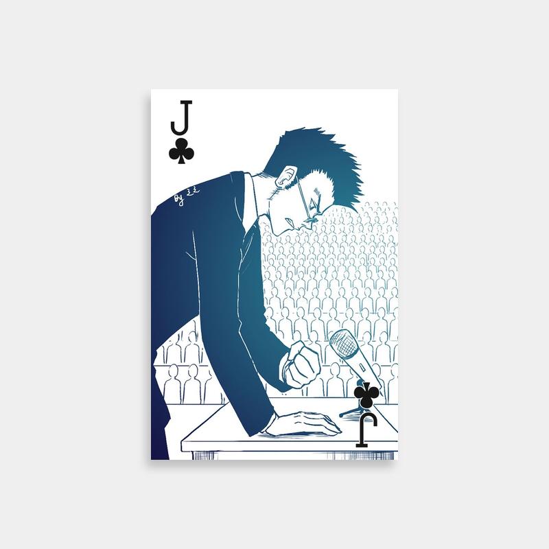 Leorio Paradinight Poster - Hunter x Hunter Wall Art