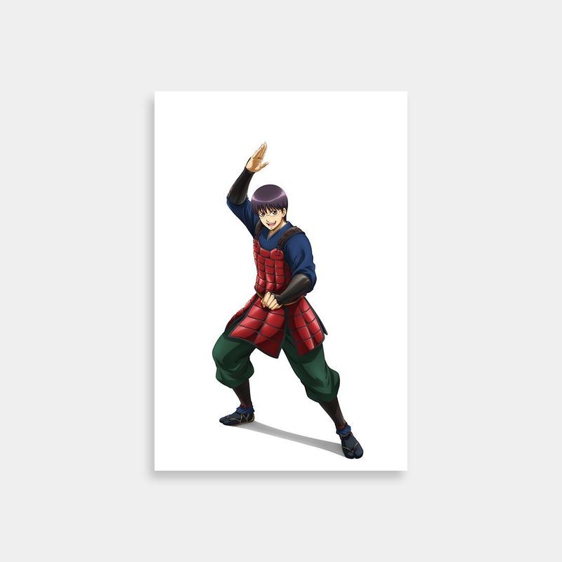 Shinpachi Shimura Gintama Action Pose Poster