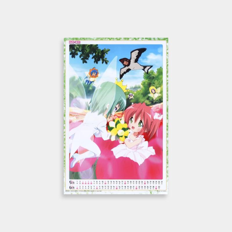 Tsukasa Hiiragi Lucky Star Anime Poster - Official Character Art