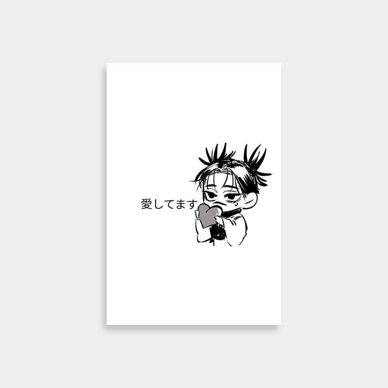 Choso Jujutsu Kaisen Anime Poster - Black Hair & Cell Art