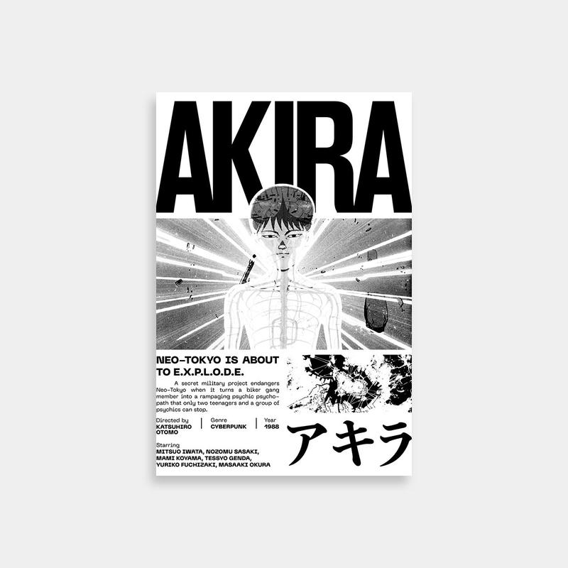 Akira Kei Poster - Japanese Text Advertisement