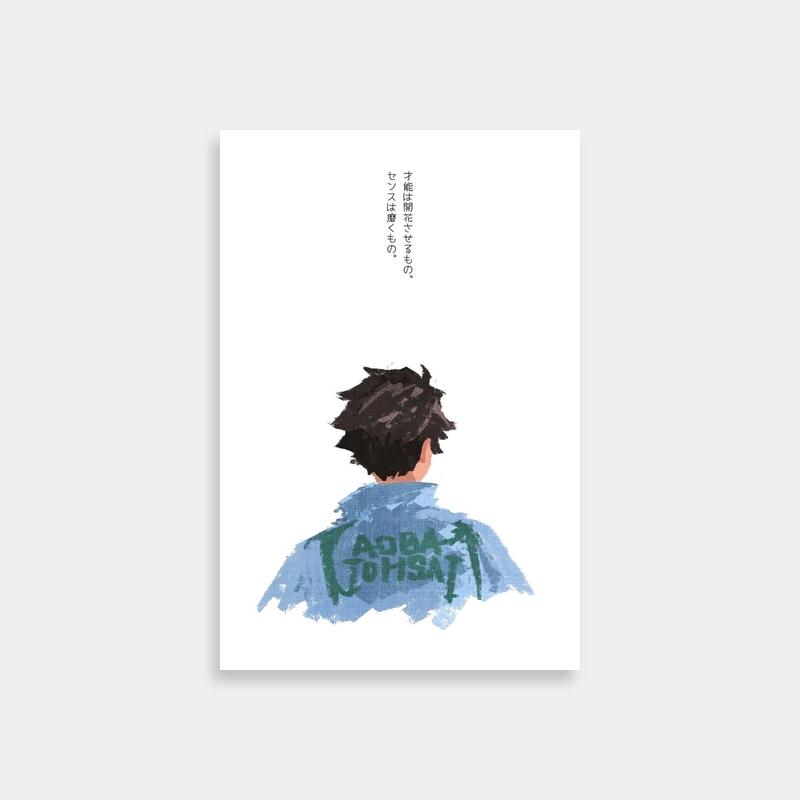 Oikawa Tooru Haikyuu Anime Poster