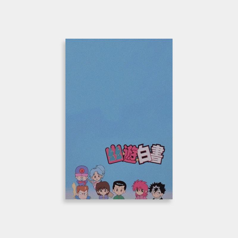 Yu Yu Hakusho Group Poster - Anime Characters Under Blue Sky