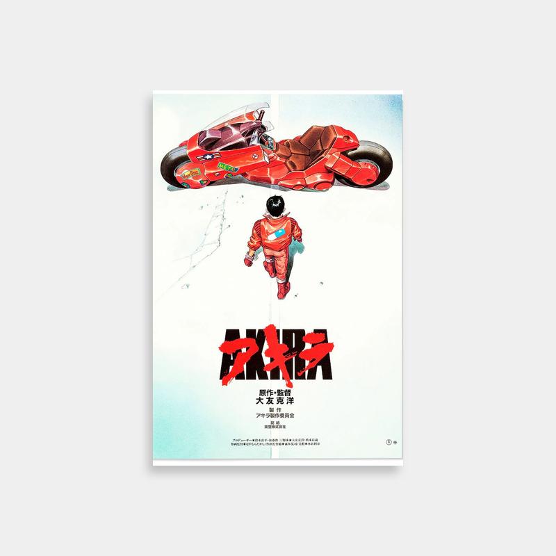 Akira Tetsuo Japanese Motorcycle Film Ad Poster - Anime Art