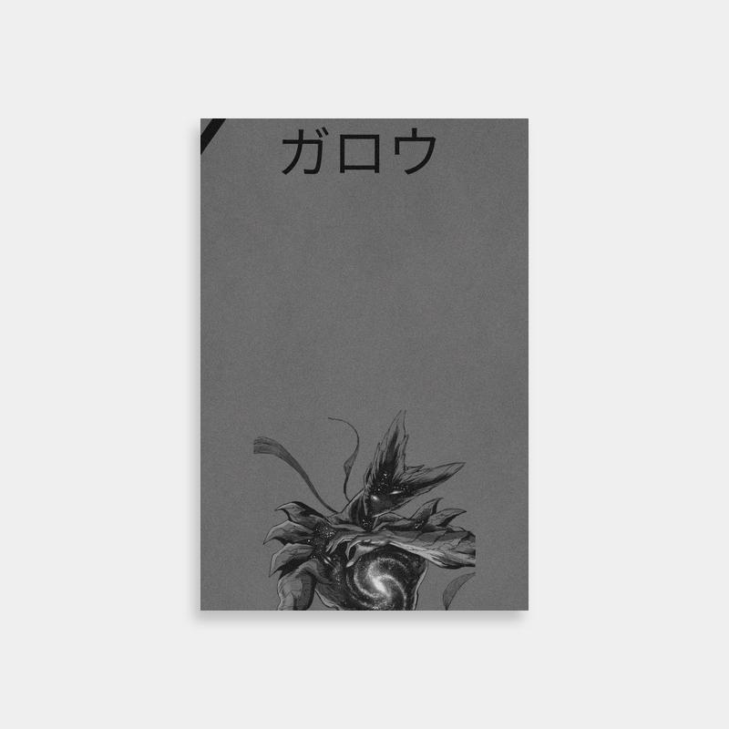 Garou One Punch Man Japanese-Inspired Poster