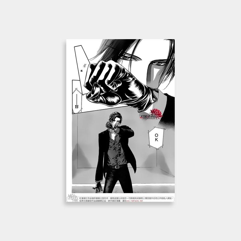 Ren Tsuruga Skip Beat Black & White Poster - Hand Raised Art