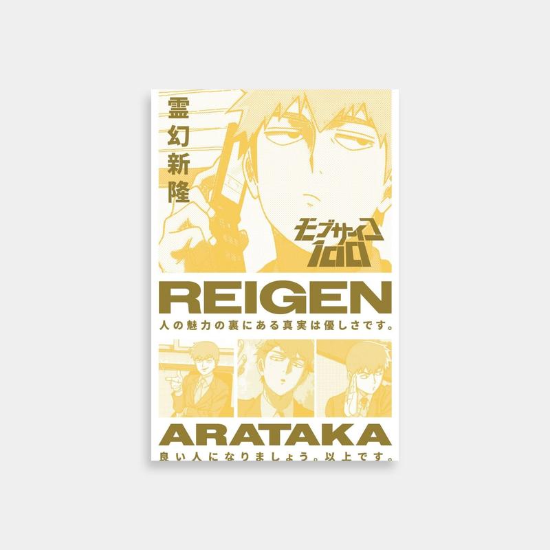 Mob Psycho 100 Anime Movie Poster - Reigen Arataka Art