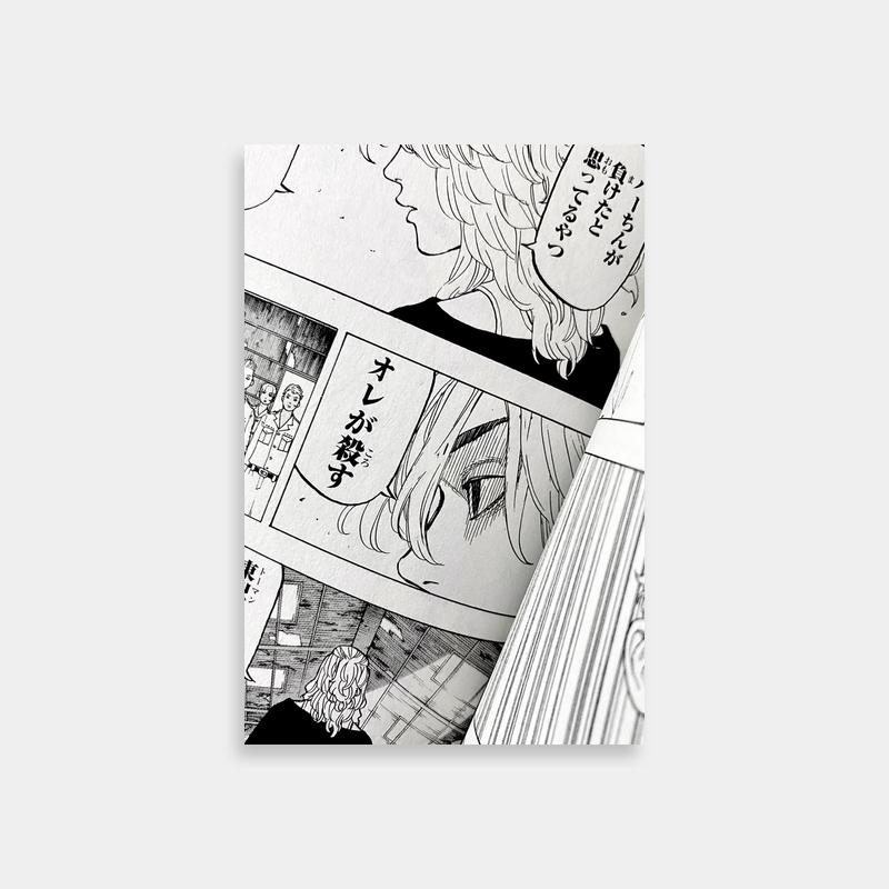 Tokyo Revengers Mikey Black & White Art Book Poster