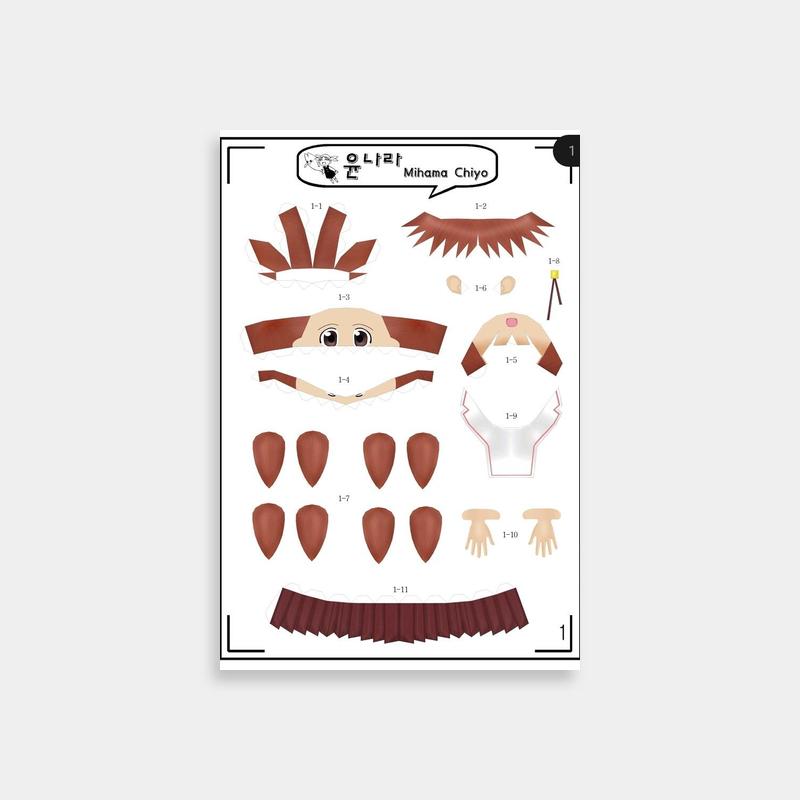 Chiyo Mihama Azumanga Daioh Paper Doll Art