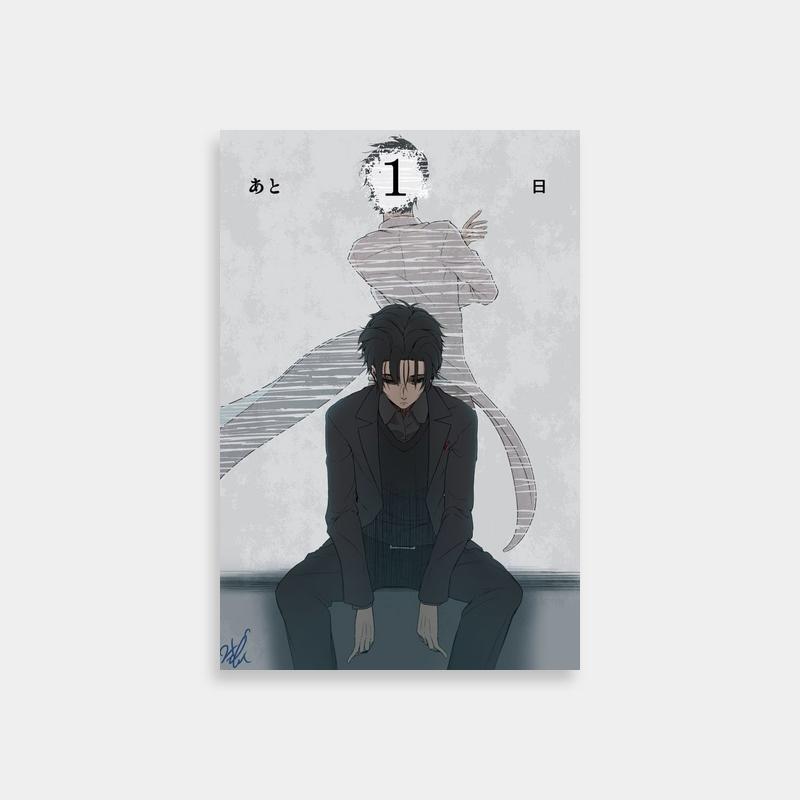 Okabe Rintarou Steins;Gate Wall Art - Sitting Anime Character