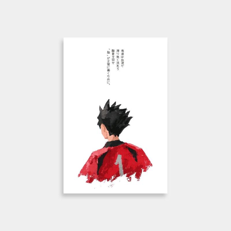 Kuroo Tetsurou Haikyuu Poster - Anime Character in Red Shirt