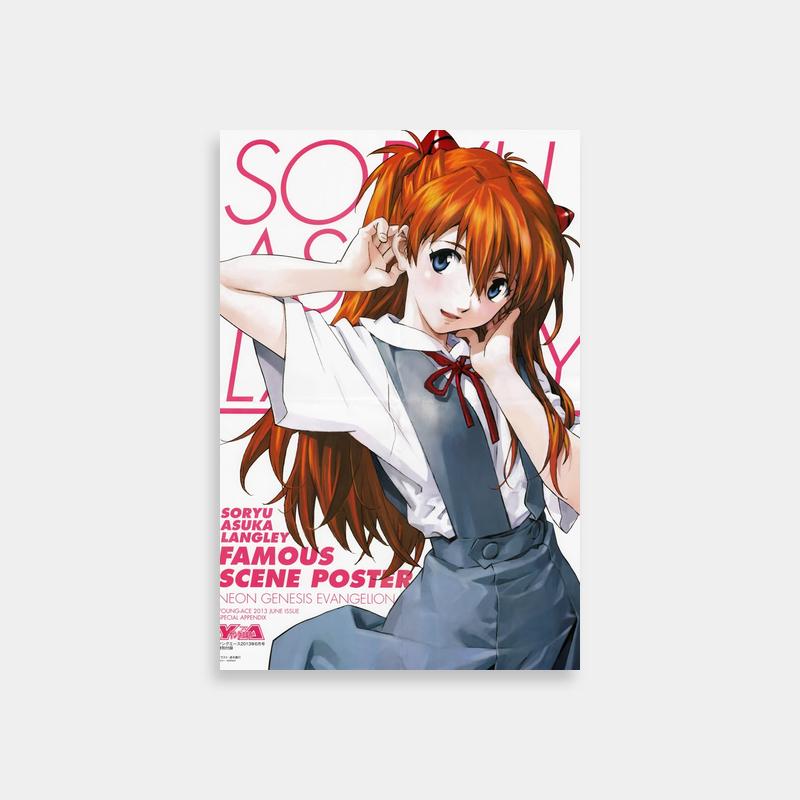 Asuka Langley Soryu Neon Genesis Evangelion 'I Am' Poster - Anime Wall Decor