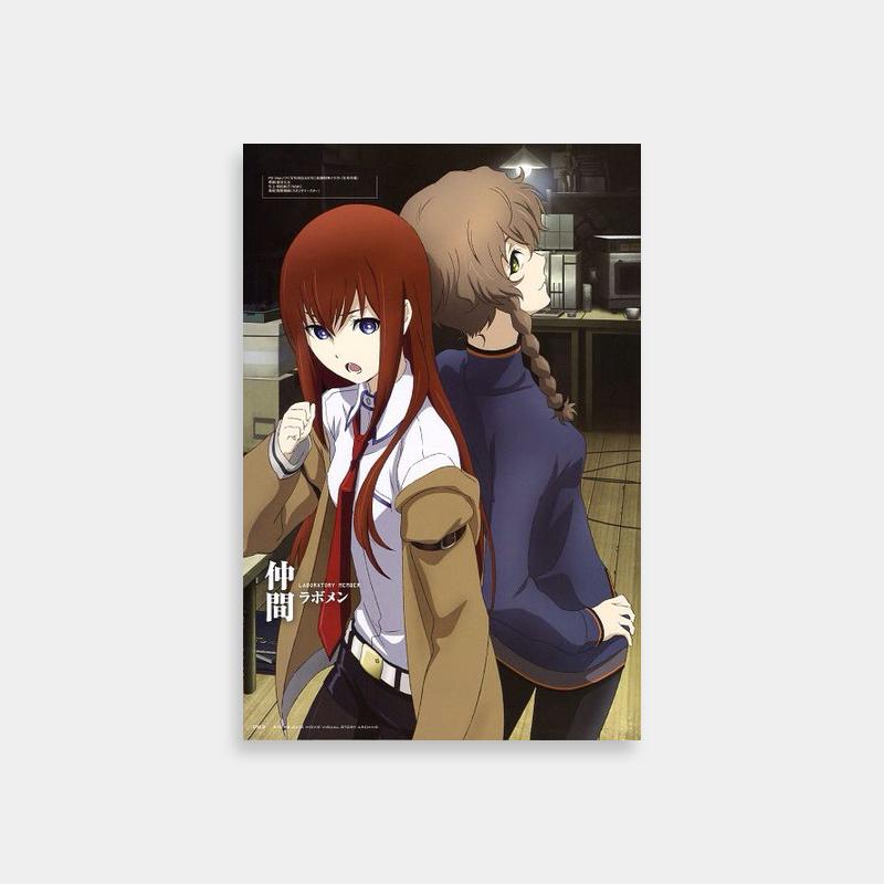 Suzuha Amane Steins;Gate Anime Poster - Two Characters Standing Together