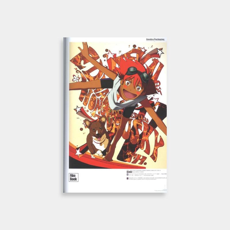 Edward Wong Cowboy Bebop Surfboard Magazine Cover Poster