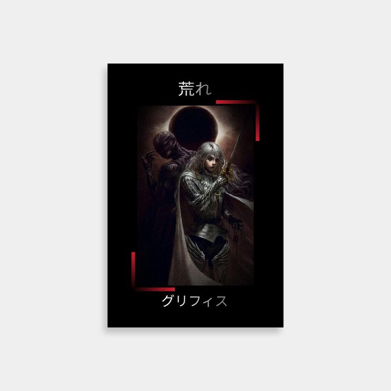 Griffith Berserk Poster - Anime Wall Art Collection