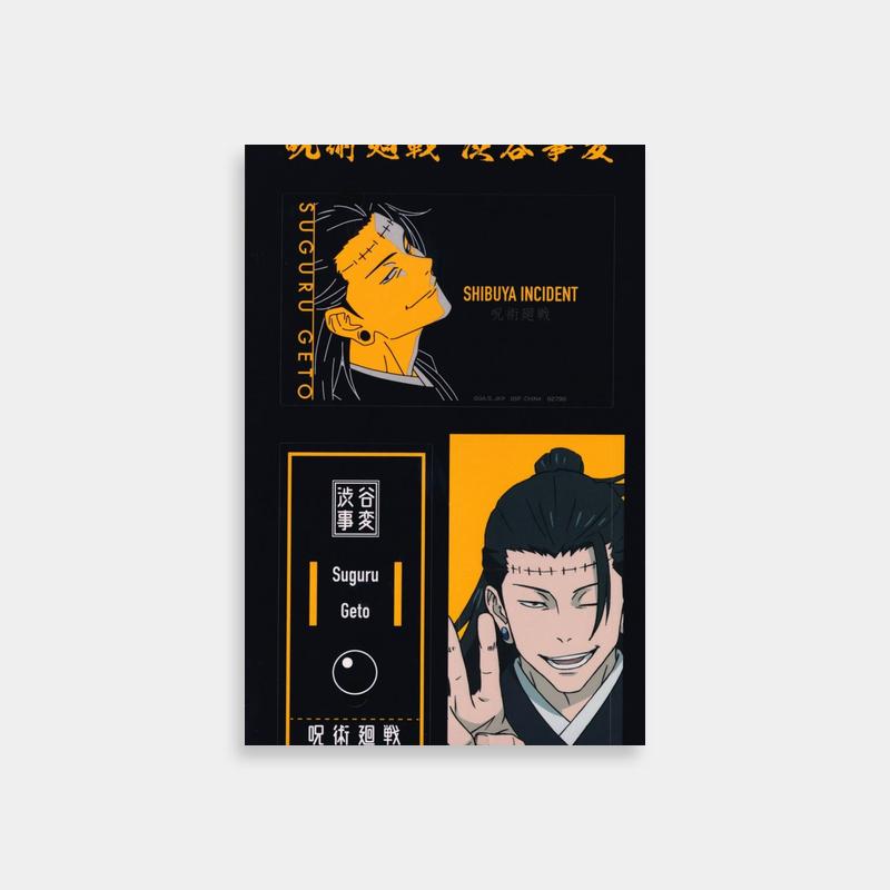 Suguru Geto Jujutsu Kaisen Bilingual Advertisement Poster