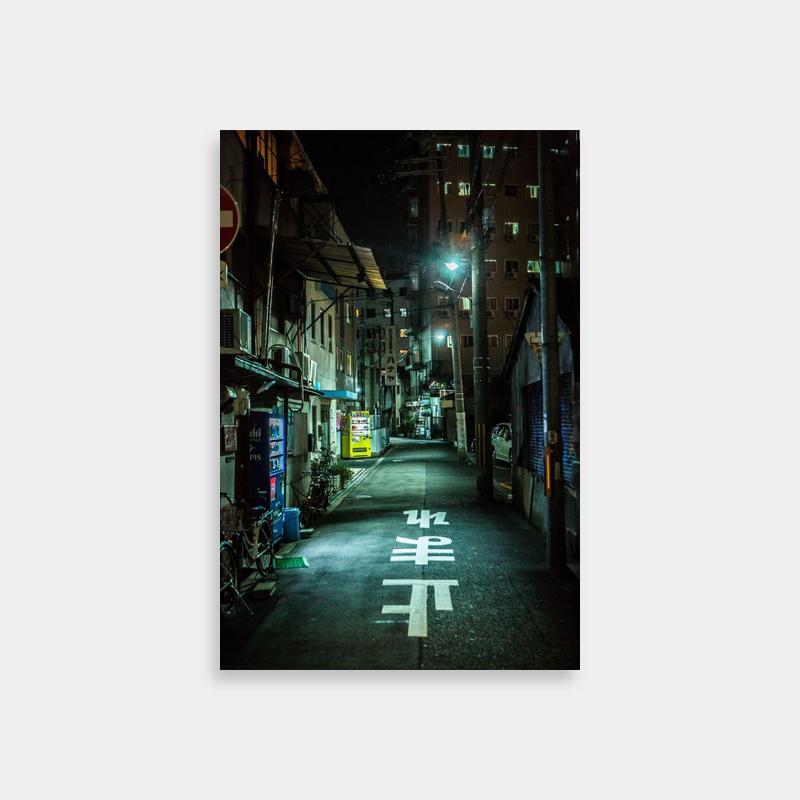 Azumanga Daioh Osaka Empty Night Street Poster - Minimalist Urban Wall Art