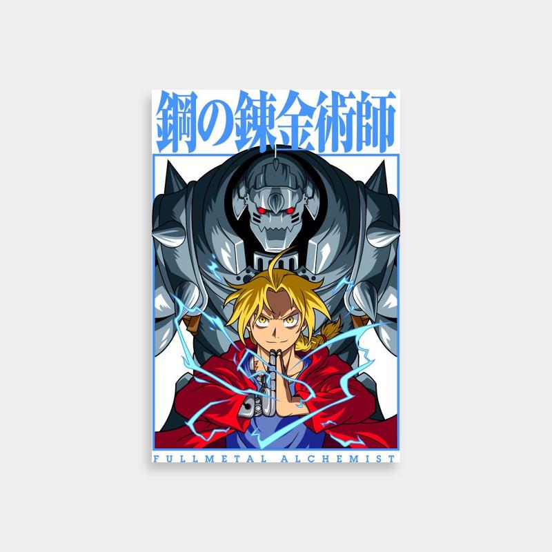 Edward Elric & Alphonse Elric Fullmetal Alchemist Brotherhood Art Print