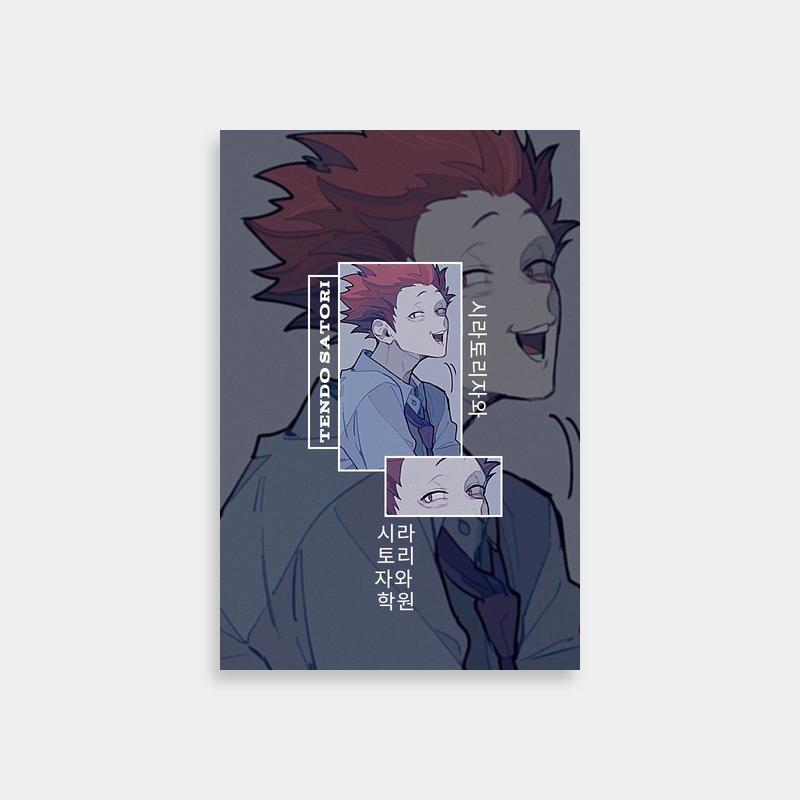 Tendou Satori Haikyuu Poster - Red Hair & Blue Eyes