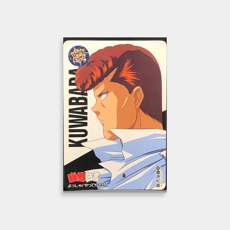 Kazuma Kuwabara Yu Yu Hakusho Anime Poster - Red Hair & Blue Eyes Character Art