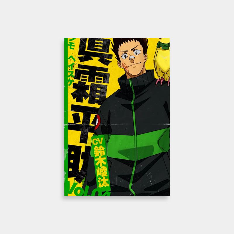 Heisuke Poster - Sakamoto Days Character Poster