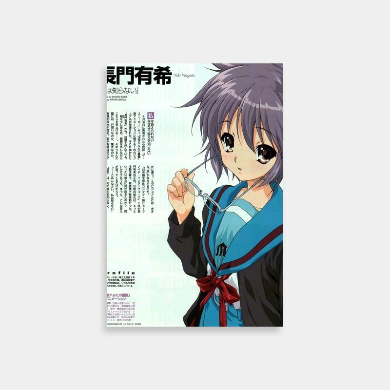 Haruhi Suzumiya with Scissors Anime Poster - Unique Art Print
