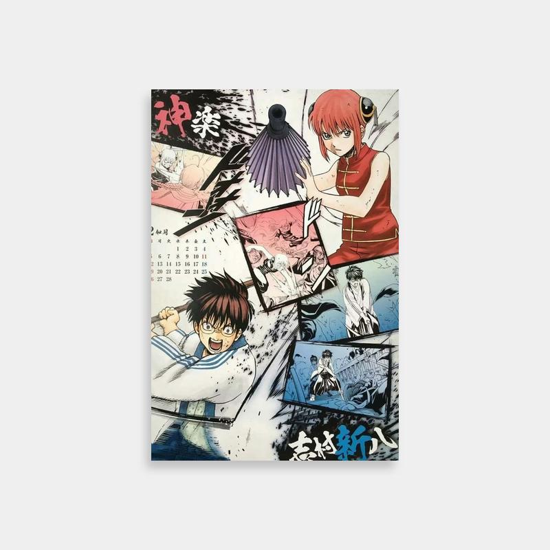 Shinpachi Shimura Gintama Anime Poster - Artistic Scene Collection