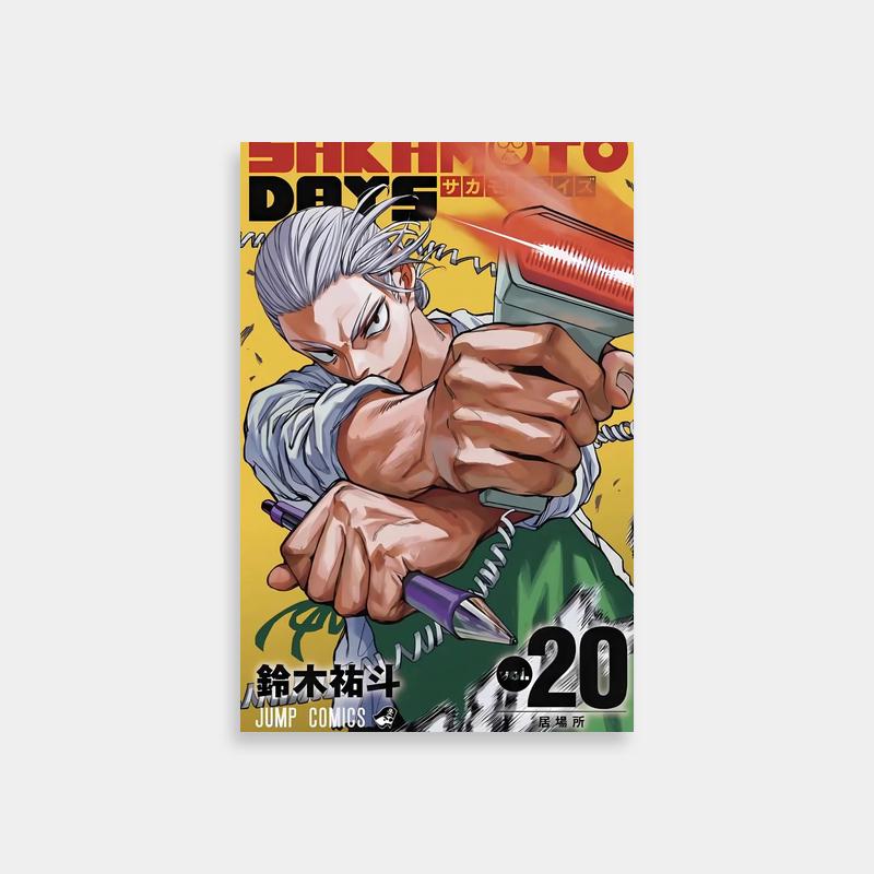 Sakamoto Days Volume 20 Poster - Taro Sakamoto Wall Art