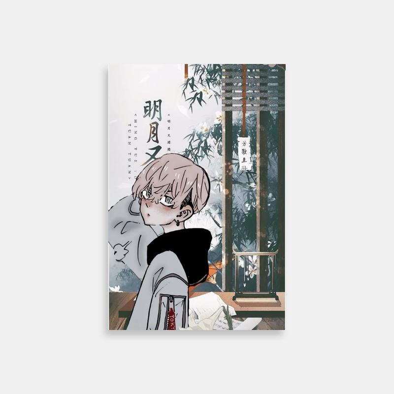 Chifuyu Matsuno Tokyo Revengers Anime Poster - Window Scene