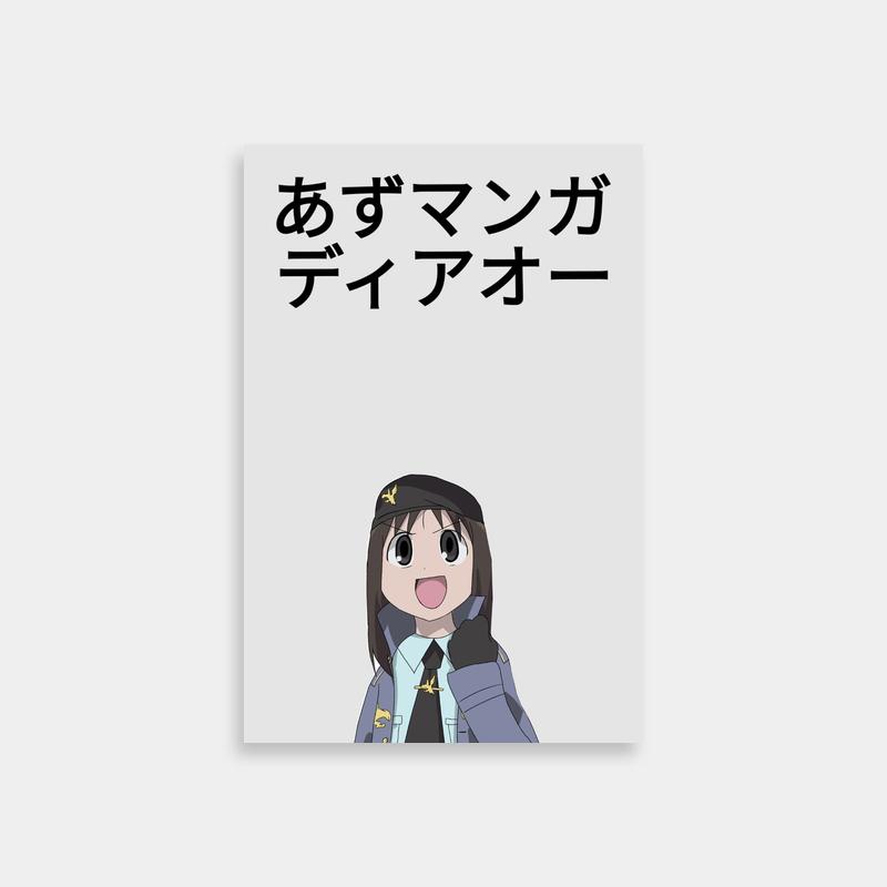 Azumanga Daioh Osaka Anime Character Poster - Stylish Tie & Jacket Wall Art