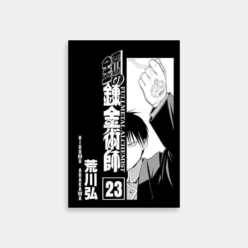 Roy Mustang Fullmetal Alchemist Poster - Anime Festival Art