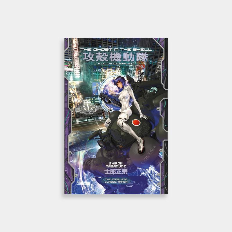 Major Motoko Kusanagi Motorcycle Anime Poster - Ghost in the Shell Art