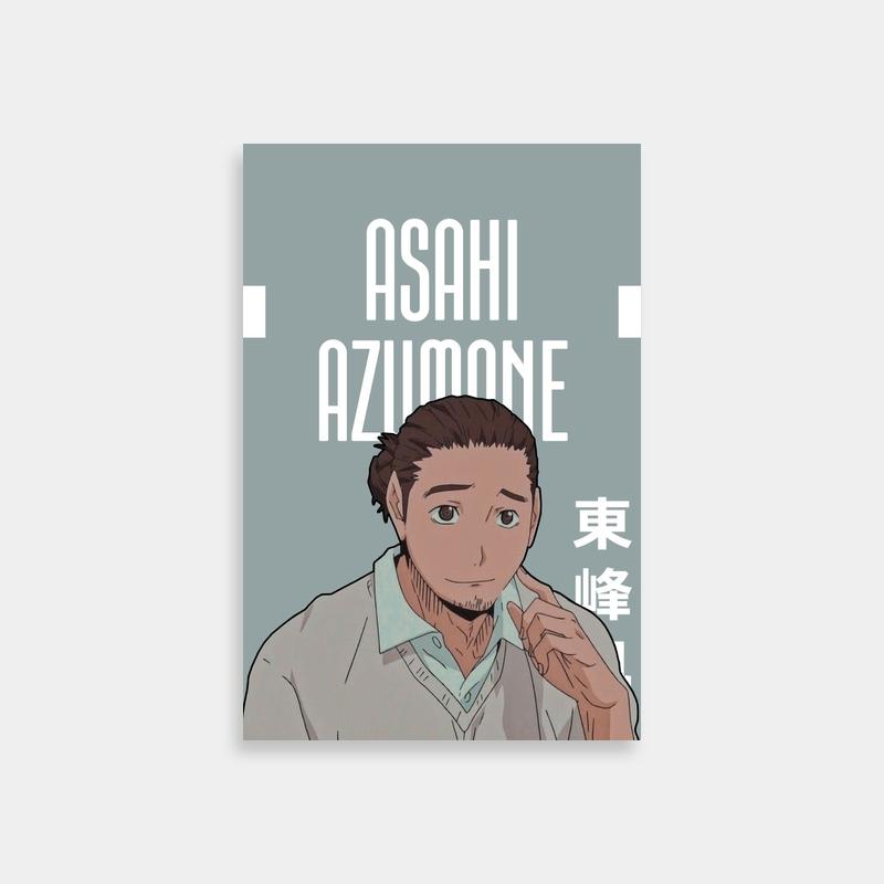 Asahi Azumane Japanese Text Anime Poster - Haikyuu Decor