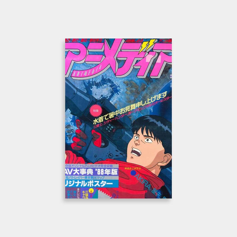 Anime Magazine Cover Poster - Akira Kaneda