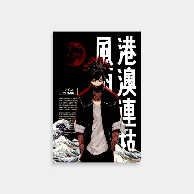 Dabi My Hero Academia Wall Art - Standing by the Ocean