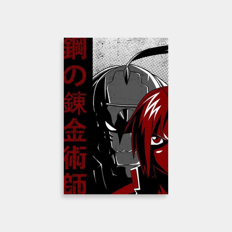 Alphonse Elric Fullmetal Alchemist Red-Haired Duo Poster
