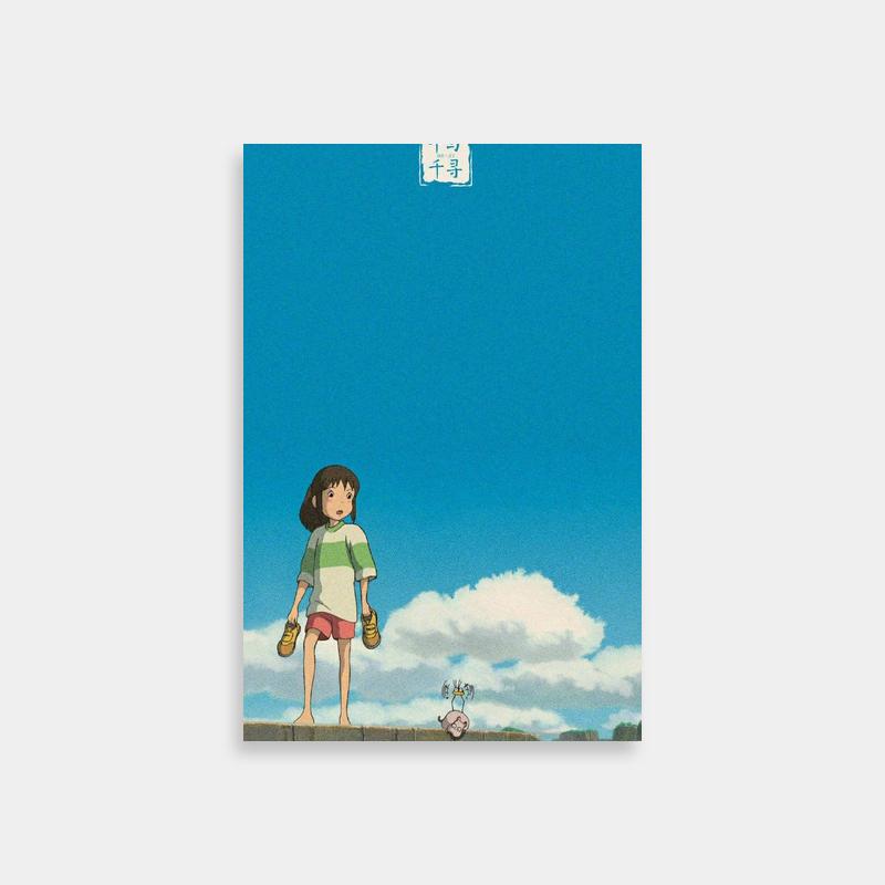 Chihiro Ogino at the Pier – Spirited Away Anime Poster