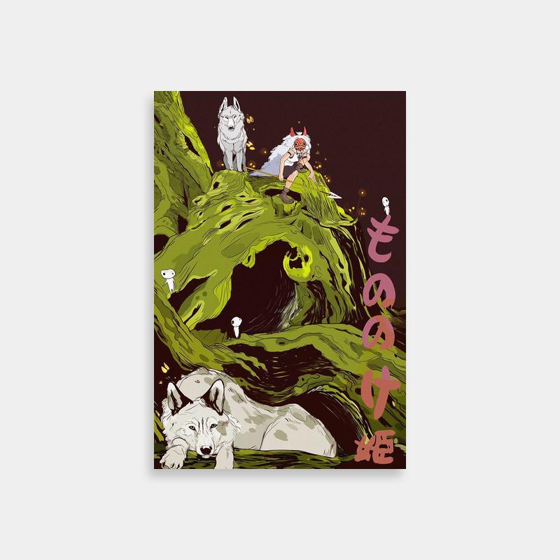 Nausicaa Wall Art - Animals and People Poster