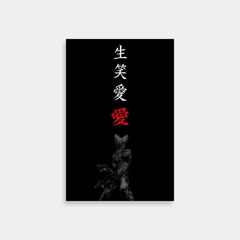 Garou One Punch Man Cat Art Poster - Chinese Character Design