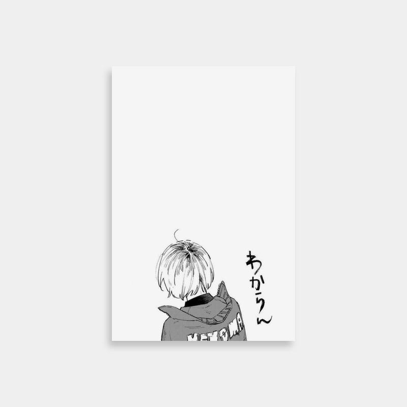 Kenma Kozume Haikyuu Poster - Anime Character Gazing at the Sky