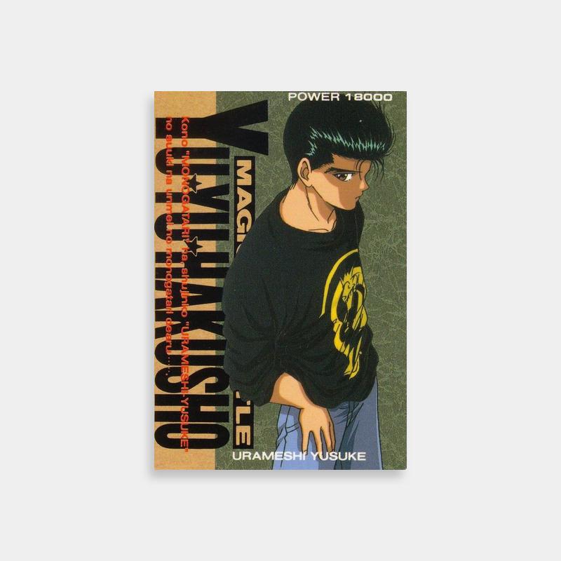 Yusuke Urameshi Yu Yu Hakusho Poster - Green Hair Anime Character Art