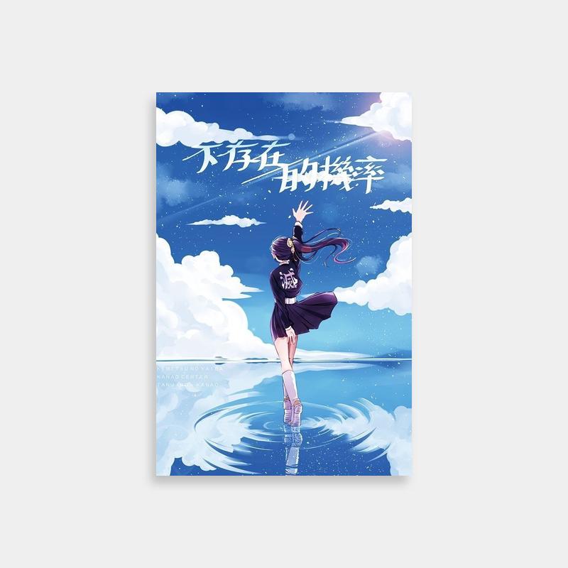 Kanao Tsuyuri Demon Slayer Water Scene Art