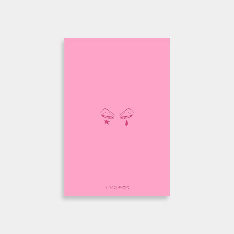 Hisoka Hunter x Hunter Pink Poster with Eyes & Stars