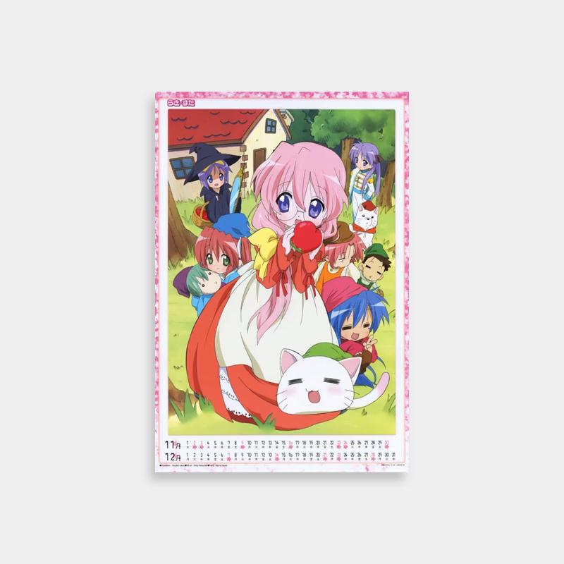 Tsukasa Hiiragi Lucky Star Anime Calendar Poster - Colorful Cartoon Characters